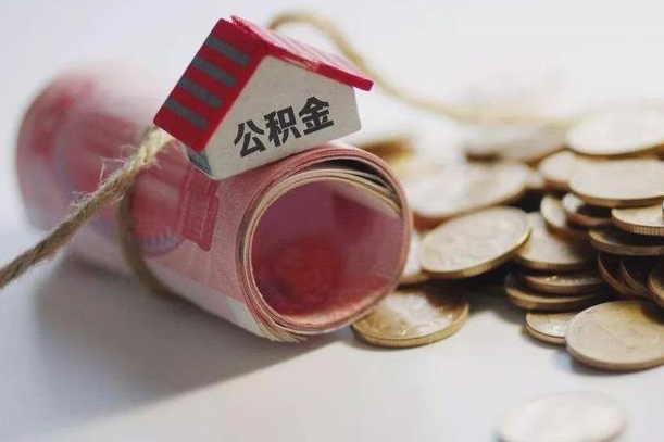 沧州外地公积金可以在老家贷款吗（沧州一万公积金能贷多少钱）